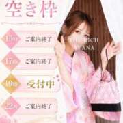 ヒメ日記 2026/08/09 13:33 投稿 Ayana THE RICH