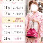 ヒメ日記 2026/08/11 09:43 投稿 Ayana THE RICH