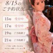 Ayana 本日残り2枠⚠️ THE RICH