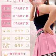 Ayana 本日17時以降〜🈳 THE RICH