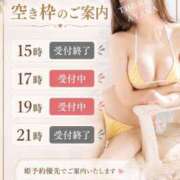 ヒメ日記 2026/08/18 14:01 投稿 Ayana THE RICH