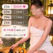ヒメ日記 2026/09/04 12:23 投稿 Ayana THE RICH