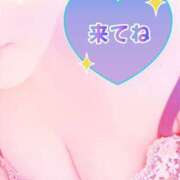 くみ ぽかぽか〜 脱がされたい人妻 宇都宮店