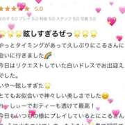 ヒメ日記 2025/07/14 23:05 投稿 にこる ハッピーブリッジ