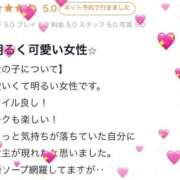ヒメ日記 2025/08/29 15:00 投稿 にこる ハッピーブリッジ