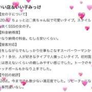 ヒメ日記 2026/07/09 23:05 投稿 にこる ハッピーブリッジ