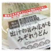 ヒメ日記 2025/01/18 14:10 投稿 あさひ 電車ごっこ