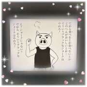 ヒメ日記 2025/04/19 18:30 投稿 あさひ 電車ごっこ