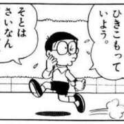ヒメ日記 2025/04/25 14:40 投稿 あさひ 電車ごっこ