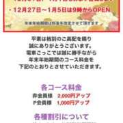 ヒメ日記 2025/12/30 13:00 投稿 あさひ 電車ごっこ