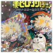 ヒメ日記 2026/01/30 02:20 投稿 あさひ 電車ごっこ