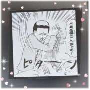 ヒメ日記 2026/03/29 01:50 投稿 あさひ 電車ごっこ