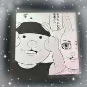 ヒメ日記 2026/04/05 10:20 投稿 あさひ 電車ごっこ