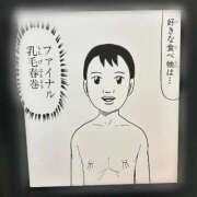 ヒメ日記 2026/05/31 16:20 投稿 あさひ 電車ごっこ