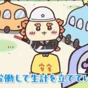ヒメ日記 2026/08/07 11:00 投稿 あさひ 電車ごっこ