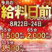 ヒメ日記 2023/08/23 10:09 投稿 かえで 電車ごっこ