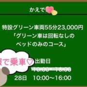 ヒメ日記 2023/09/28 08:59 投稿 かえで 電車ごっこ