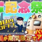 ヒメ日記 2023/11/06 13:29 投稿 かえで 電車ごっこ