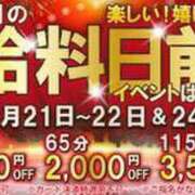 ヒメ日記 2023/11/22 08:29 投稿 かえで 電車ごっこ