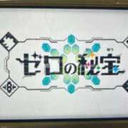 ヒメ日記 2024/01/19 00:10 投稿 かえで 電車ごっこ