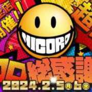 ヒメ日記 2024/02/06 08:30 投稿 かえで 電車ごっこ