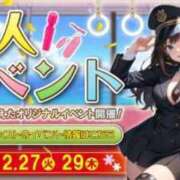 ヒメ日記 2024/02/28 08:43 投稿 かえで 電車ごっこ