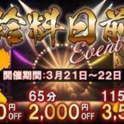 ヒメ日記 2024/03/21 08:40 投稿 かえで 電車ごっこ