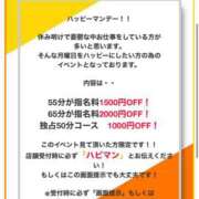 ヒメ日記 2024/11/11 08:40 投稿 かえで 電車ごっこ