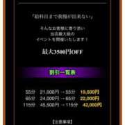 ヒメ日記 2024/11/20 08:20 投稿 かえで 電車ごっこ