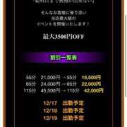 ヒメ日記 2024/12/18 09:50 投稿 かえで 電車ごっこ