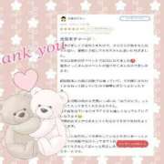 ヒメ日記 2024/12/18 11:20 投稿 かえで 電車ごっこ