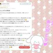 ヒメ日記 2024/12/18 11:41 投稿 かえで 電車ごっこ