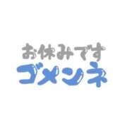 ヒメ日記 2024/12/25 09:04 投稿 かえで 電車ごっこ