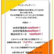 ヒメ日記 2025/01/20 08:50 投稿 かえで 電車ごっこ