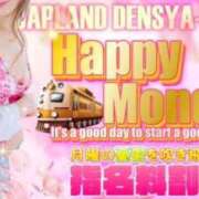 ヒメ日記 2025/01/20 09:50 投稿 かえで 電車ごっこ