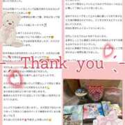 ヒメ日記 2025/01/20 12:50 投稿 かえで 電車ごっこ