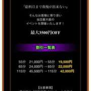 ヒメ日記 2025/01/23 10:00 投稿 かえで 電車ごっこ