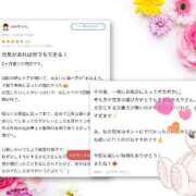 ヒメ日記 2025/01/23 11:12 投稿 かえで 電車ごっこ