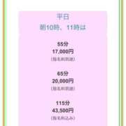 ヒメ日記 2025/01/24 09:59 投稿 かえで 電車ごっこ