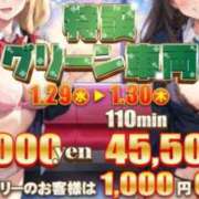 ヒメ日記 2025/01/29 10:02 投稿 かえで 電車ごっこ