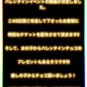 ヒメ日記 2025/02/12 09:50 投稿 かえで 電車ごっこ
