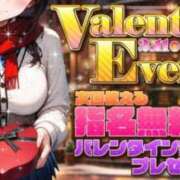 ヒメ日記 2025/02/13 08:30 投稿 かえで 電車ごっこ
