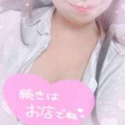 ヒメ日記 2025/02/28 13:05 投稿 かえで 電車ごっこ