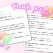 ヒメ日記 2025/03/03 12:40 投稿 かえで 電車ごっこ
