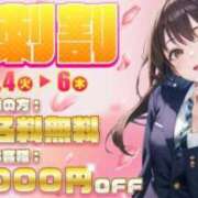 ヒメ日記 2025/03/04 08:40 投稿 かえで 電車ごっこ