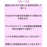 ヒメ日記 2025/03/04 09:50 投稿 かえで 電車ごっこ