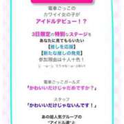 ヒメ日記 2025/03/11 09:50 投稿 かえで 電車ごっこ