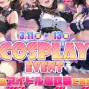 ヒメ日記 2025/03/12 09:50 投稿 かえで 電車ごっこ