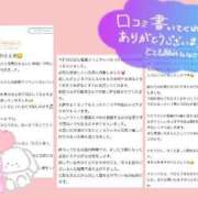 ヒメ日記 2025/03/14 21:10 投稿 かえで 電車ごっこ