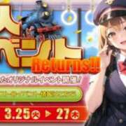 ヒメ日記 2025/03/26 08:50 投稿 かえで 電車ごっこ